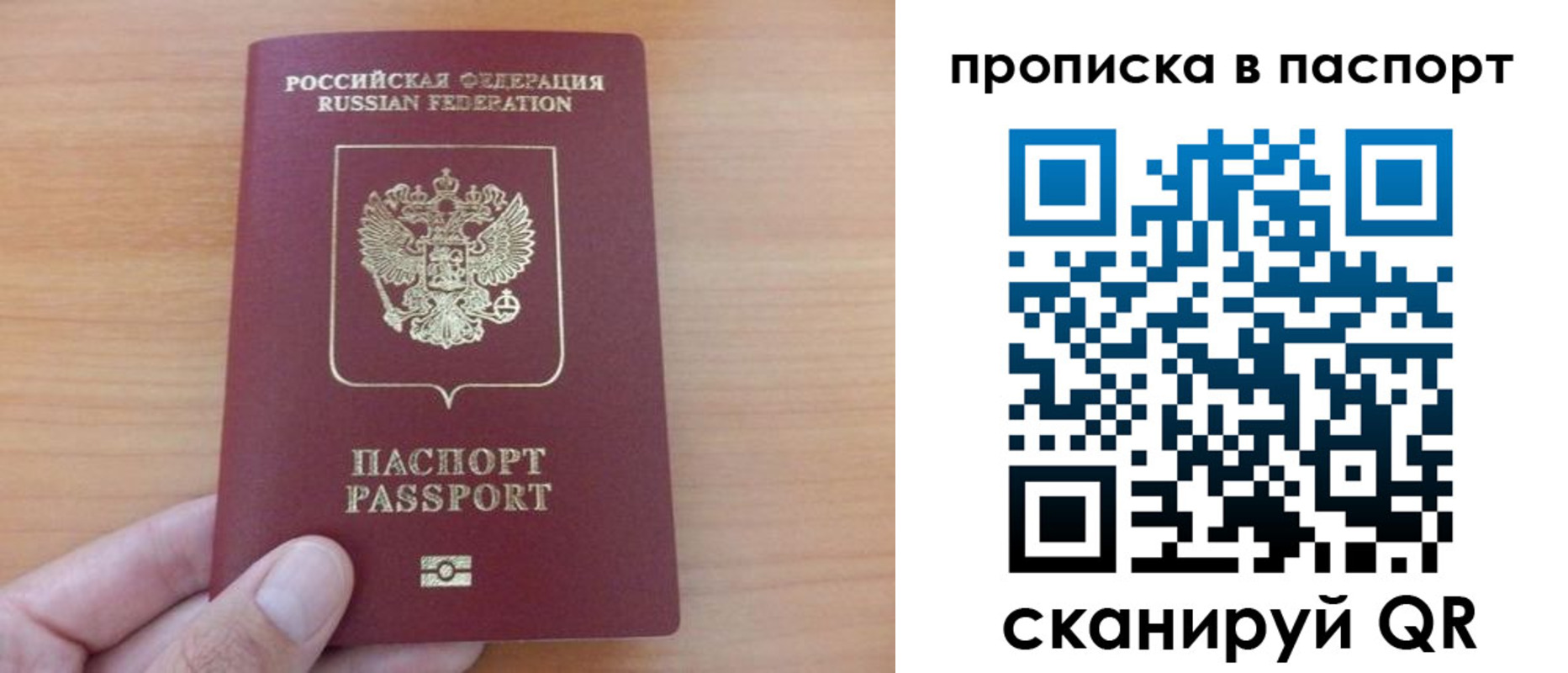 временная регистрация гарантия в Чувашии