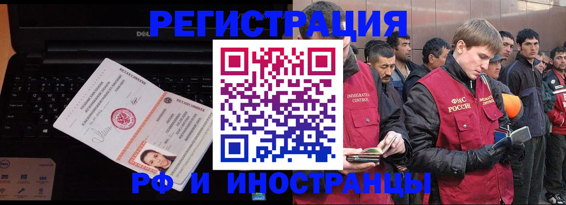 прописка поиск в Чувашии