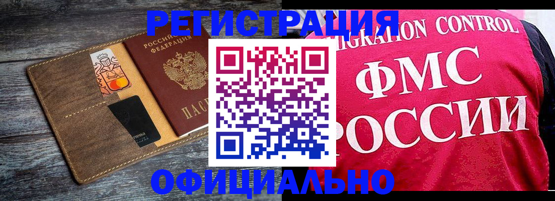 регистрация для дет. сада в Чувашии