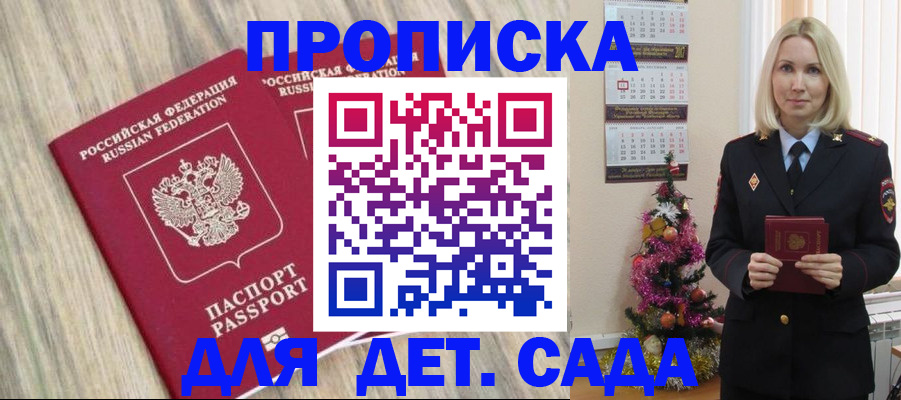 временная регистрация законно в Чувашии